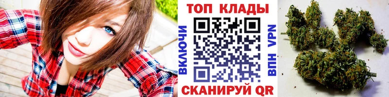Купить МАРИХУАНА  Cocaine  СК  БУТИРАТ  ГАШ  КЕТАМИН  Мефедрон  Любань