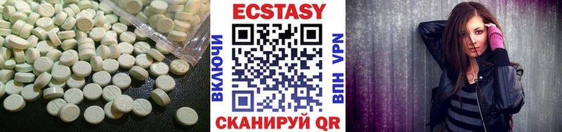 Ecstasy louis Vuitton  Купить закладки  Любань 