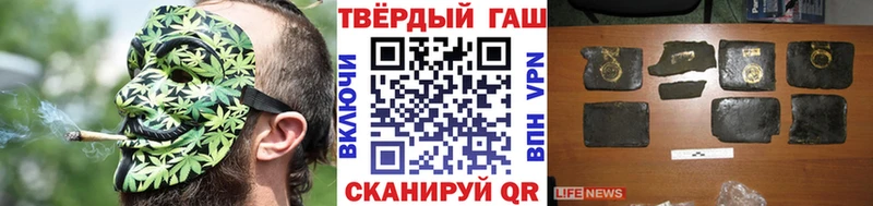 ГАШИШ индика сатива  Купить где  Любань 