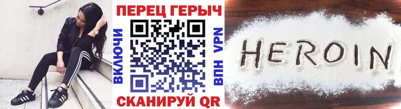 Героин хмурый Любань