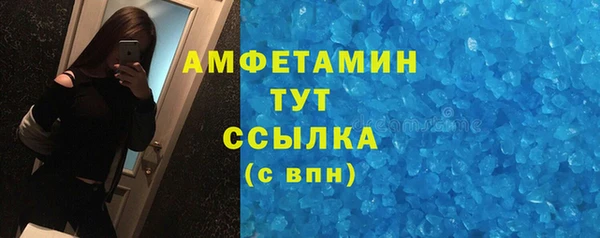 мескалин Инта