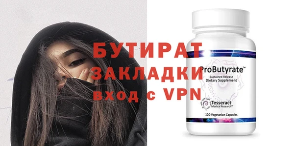 2c-b Инсар
