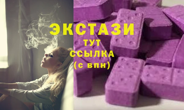 мескалин Инта