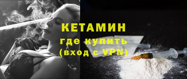 мескалин Инта