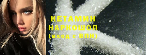 мескалин Инта