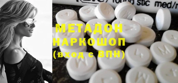 мескалин Инта