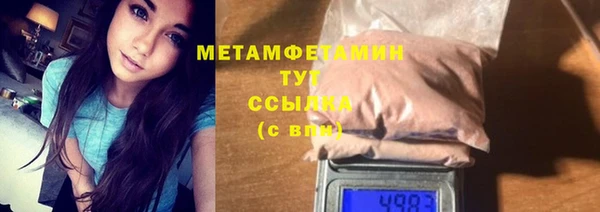 мескалин Инта