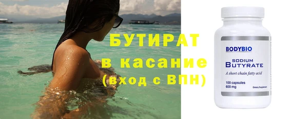 2c-b Инсар