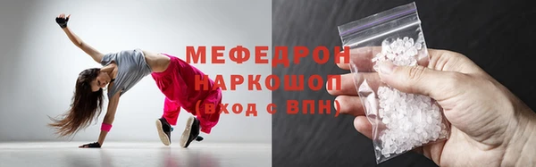 мескалин Инта