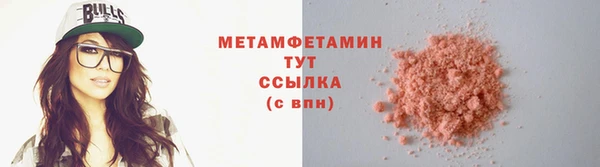 мескалин Инта