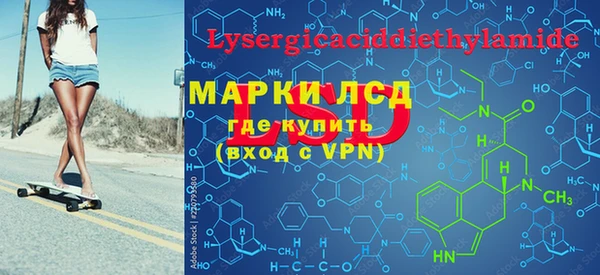 мескалин Инта