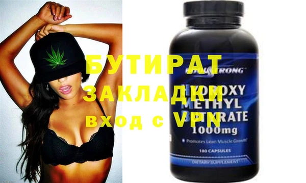 а пвп мука Иннополис