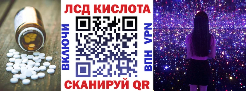Купить где  Любань  Лсд 25 экстази кислота 