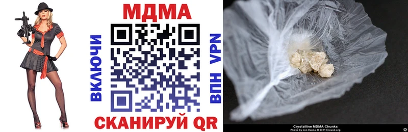 Купить где  Любань  MDMA молли 