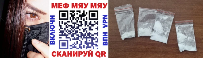 Меф кристаллы  Купить закладки  Любань 