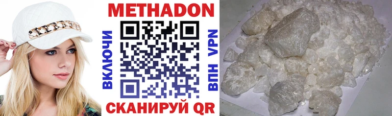 МЕТАДОН VHQ  Купить  Любань 