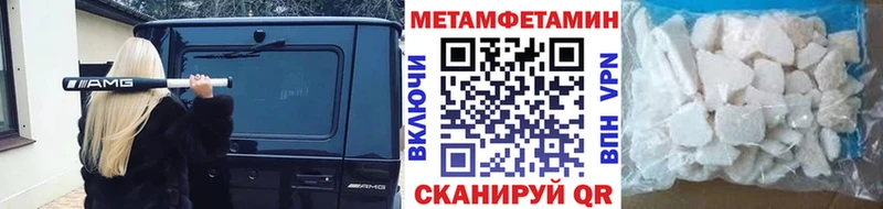 Купить закладки  Любань  Первитин витя 