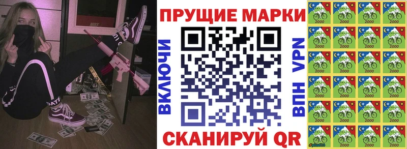 Наркотические марки 1,8мг  Купить  Любань 