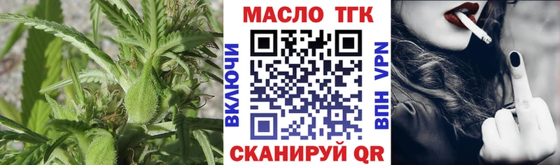Купить  Любань  Дистиллят ТГК жижа 